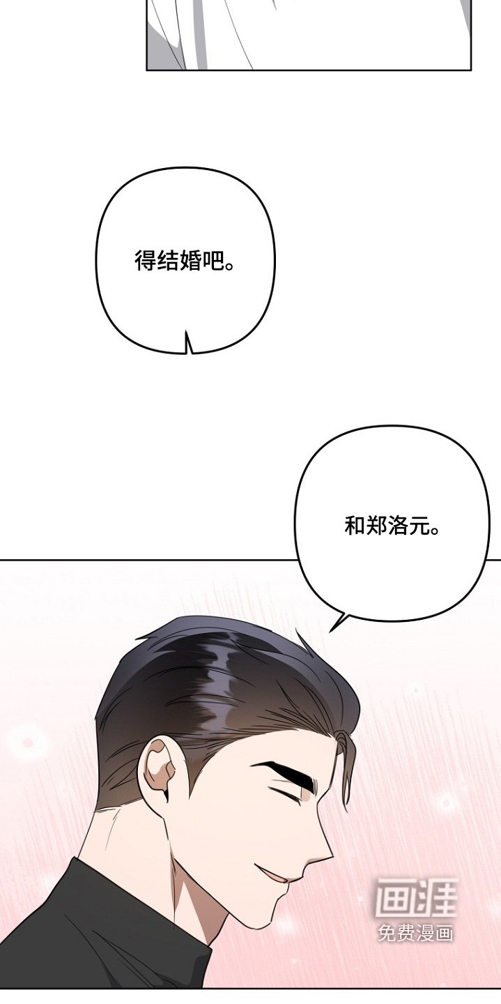 第152章：用钱勾引