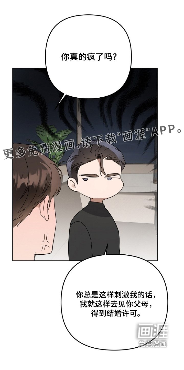 第152章：用钱勾引