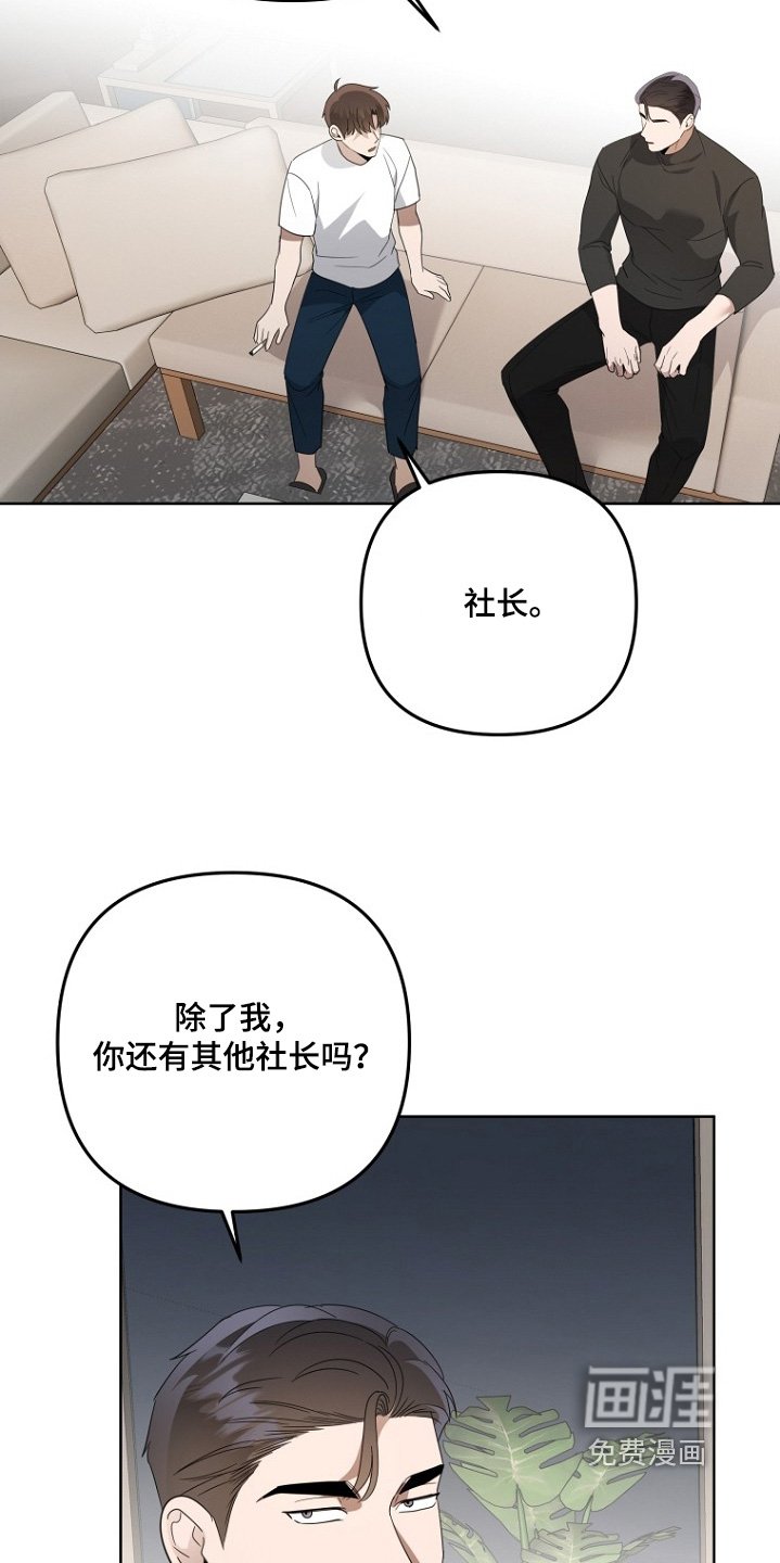 第153章：人生就一次