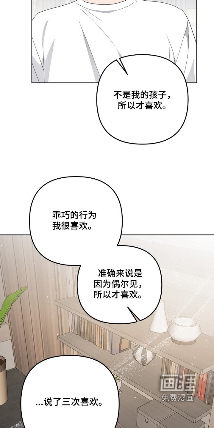 第153章：人生就一次