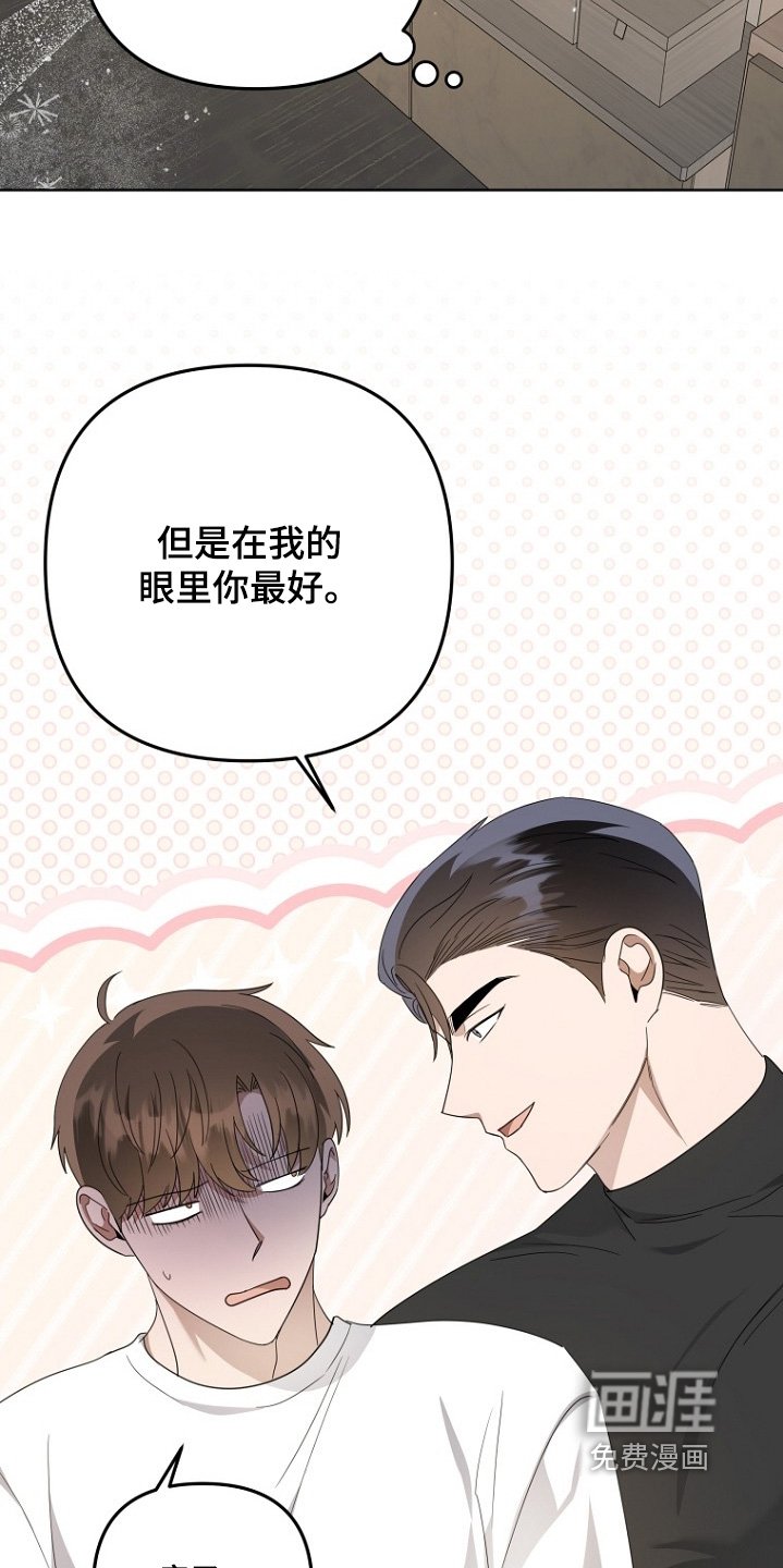 第153章：人生就一次
