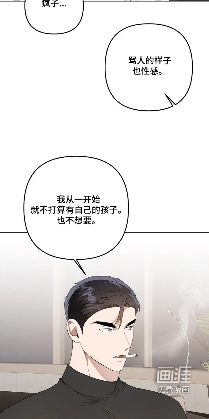 第153章：人生就一次
