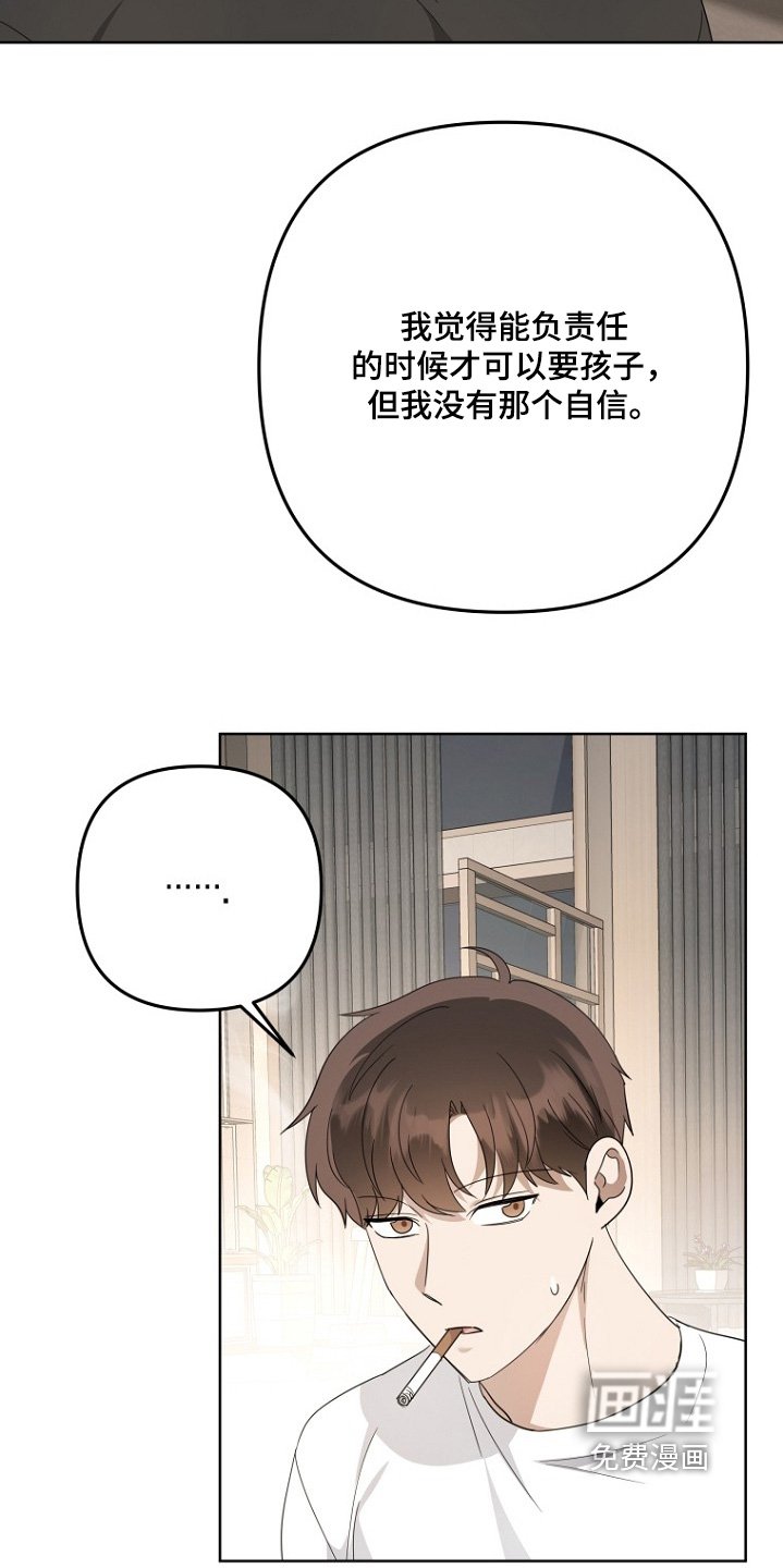 第153章：人生就一次