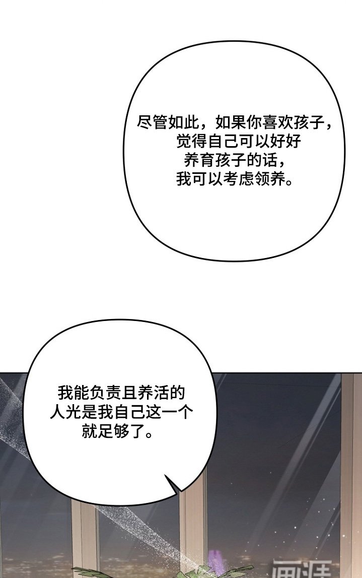 第153章：人生就一次