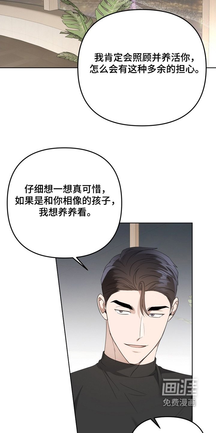 第153章：人生就一次