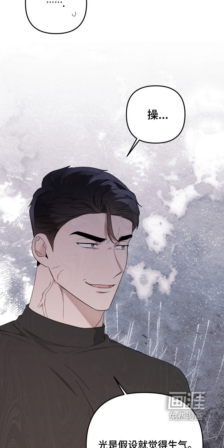 第153章：人生就一次