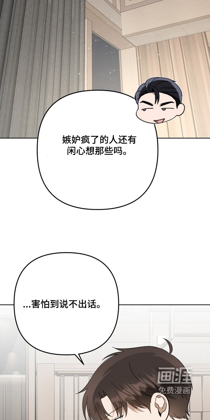 第153章：人生就一次