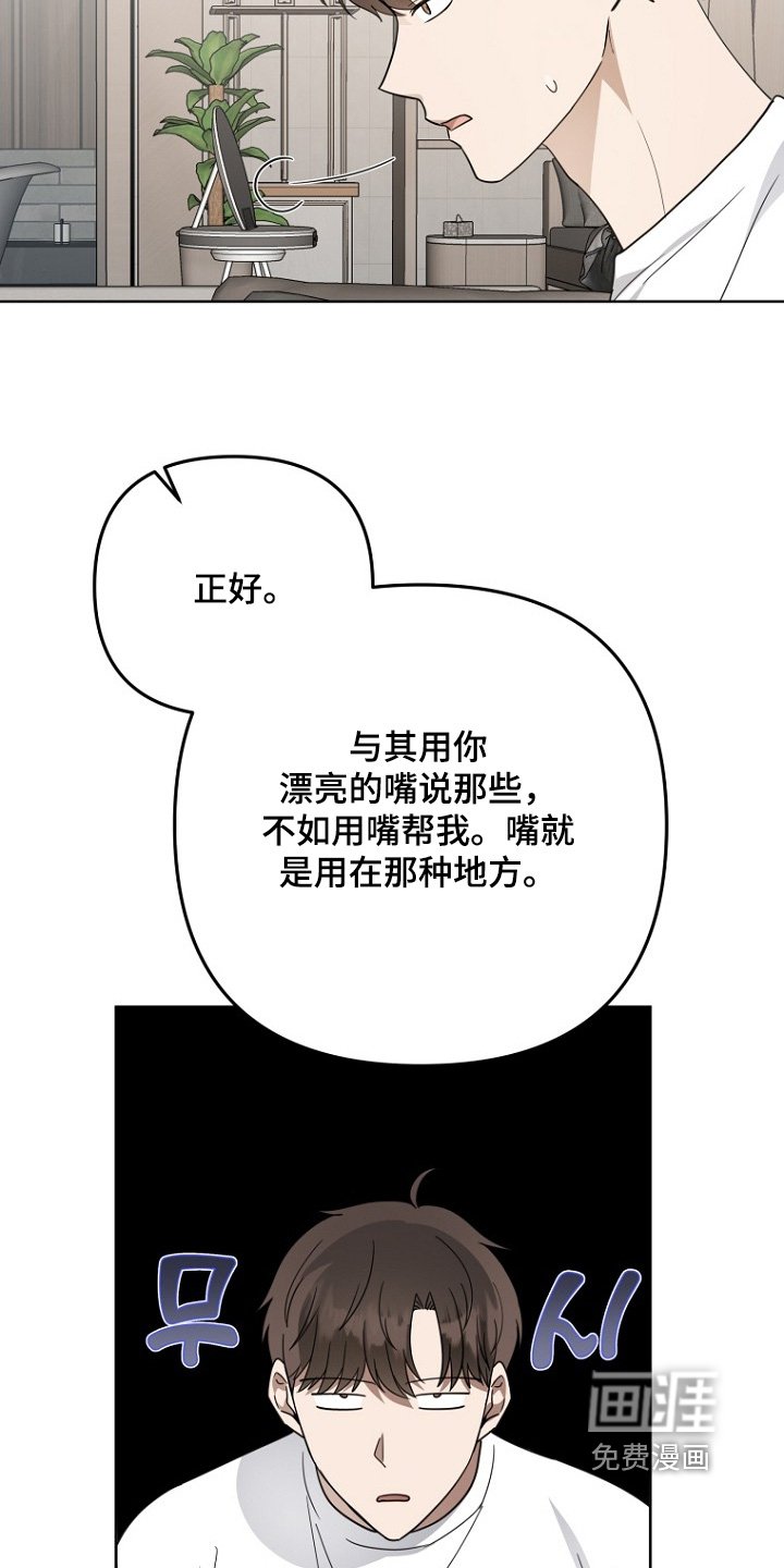 第153章：人生就一次