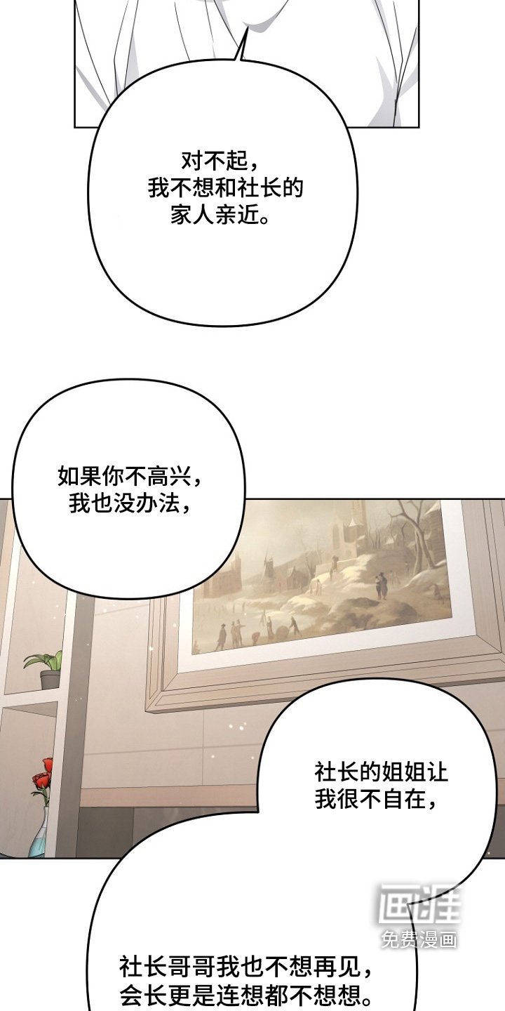 第153章：人生就一次