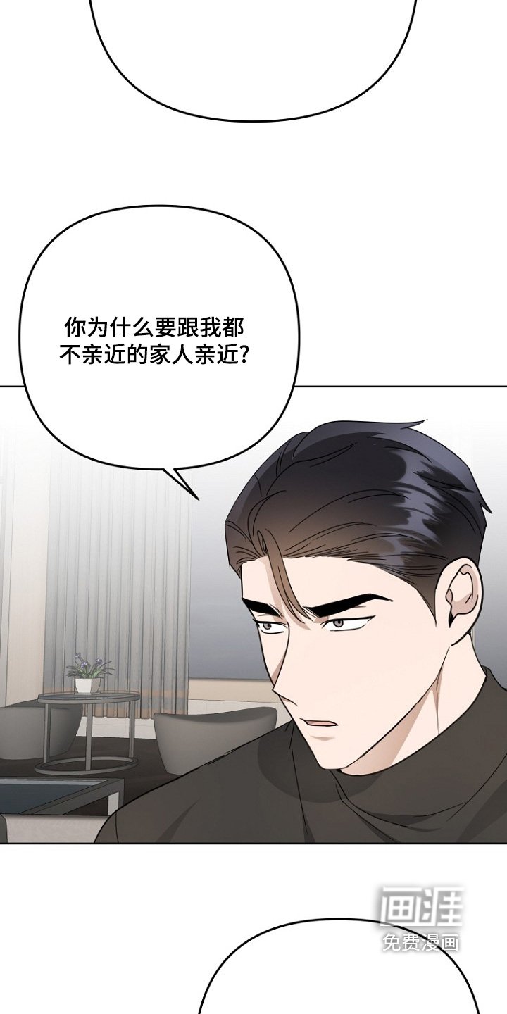 第153章：人生就一次