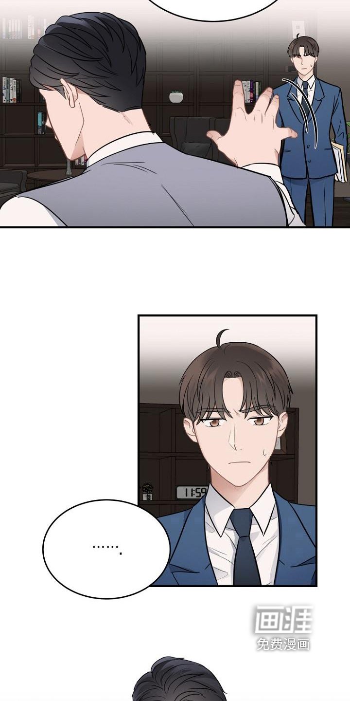 第16章：笑容