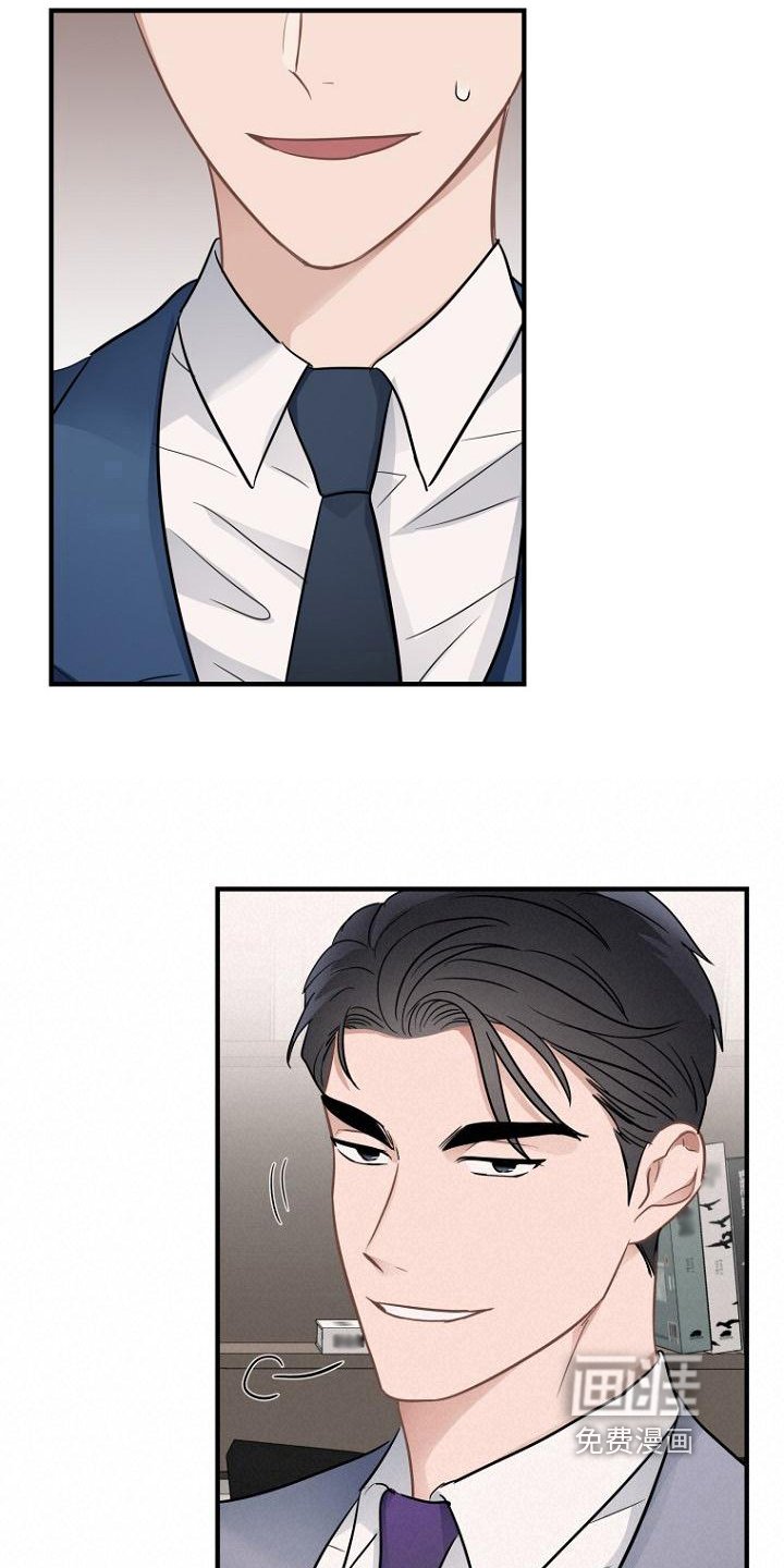 第16章：笑容