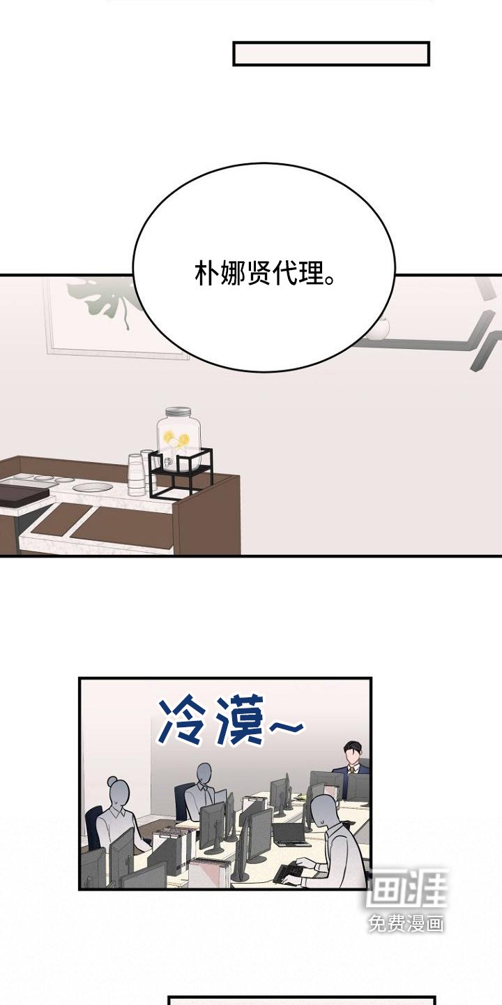 第17章：责备
