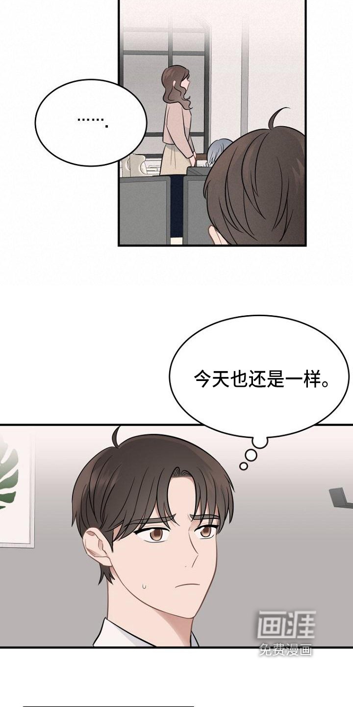 第17章：责备