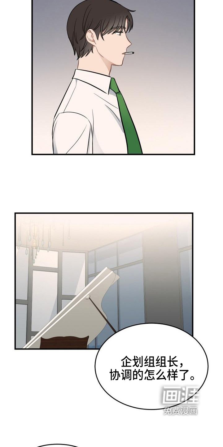 第18章：不满