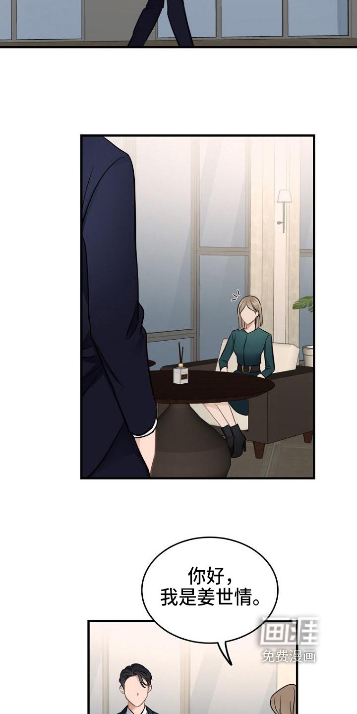 第18章：不满