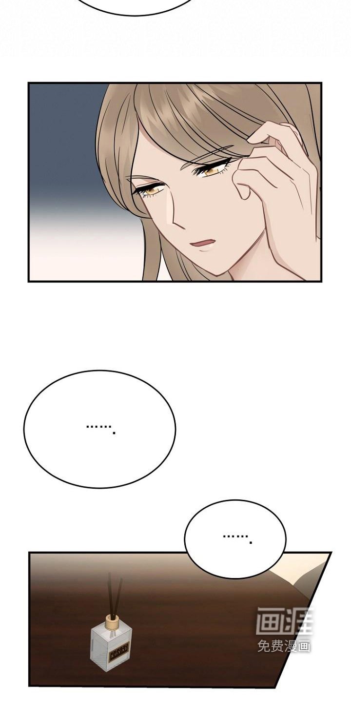 第19章：答应