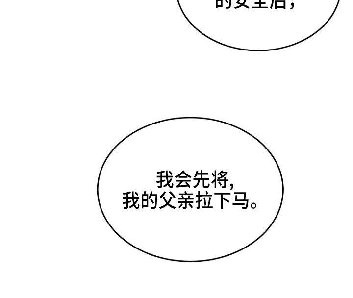 第19章：答应