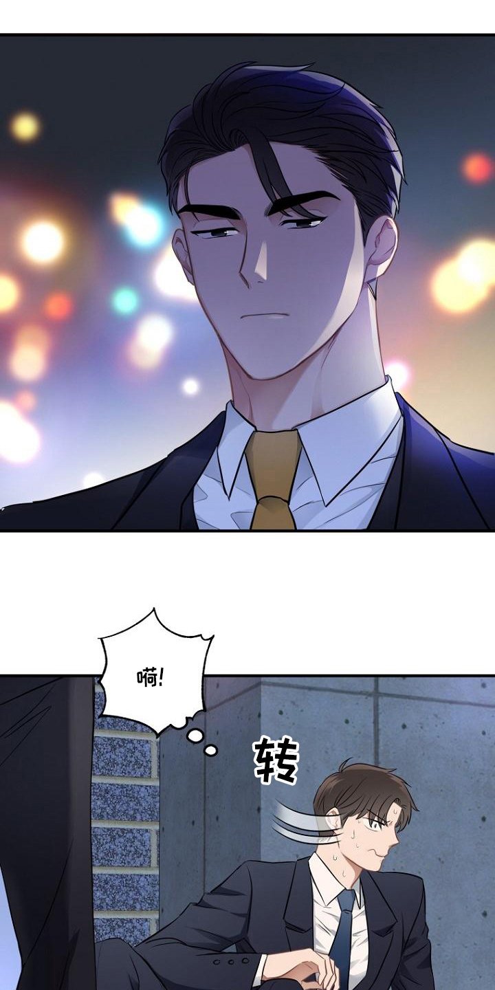 第2章：顾虑