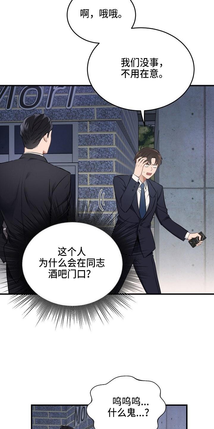 第2章：顾虑
