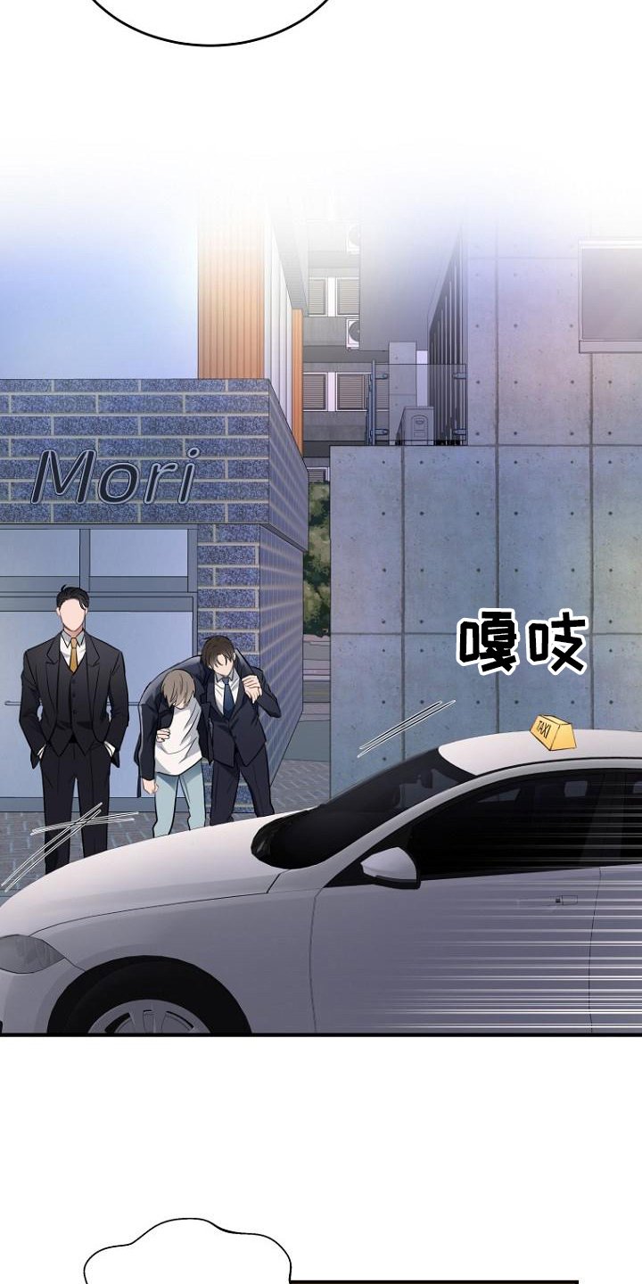 第2章：顾虑