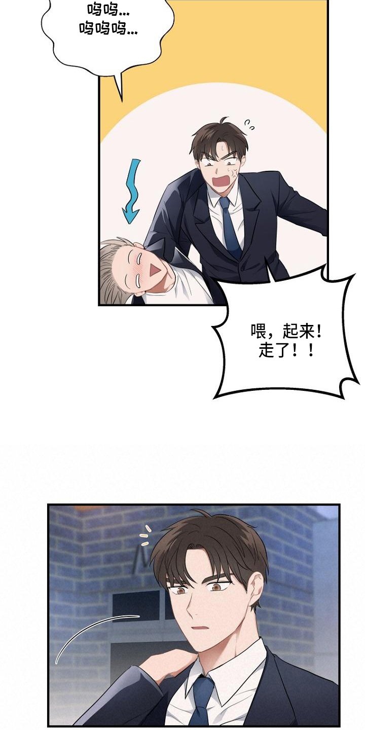 第2章：顾虑