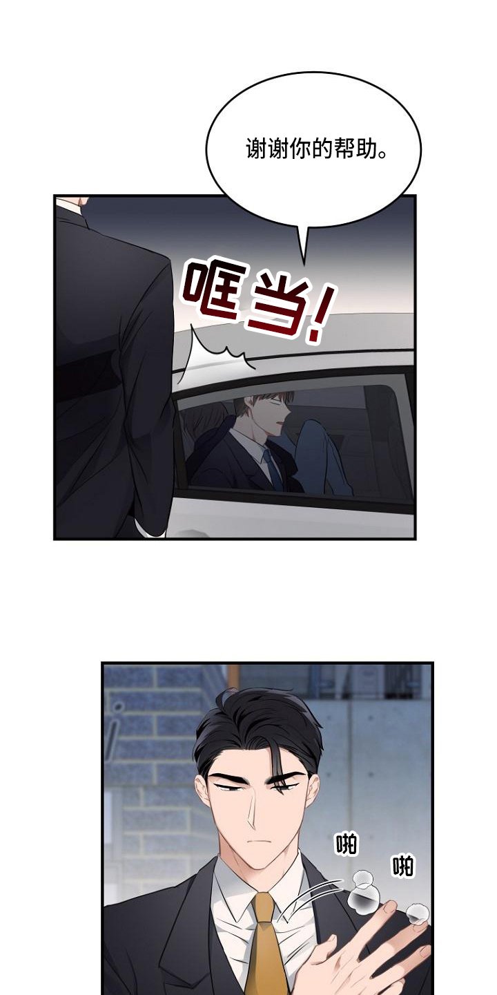 第2章：顾虑