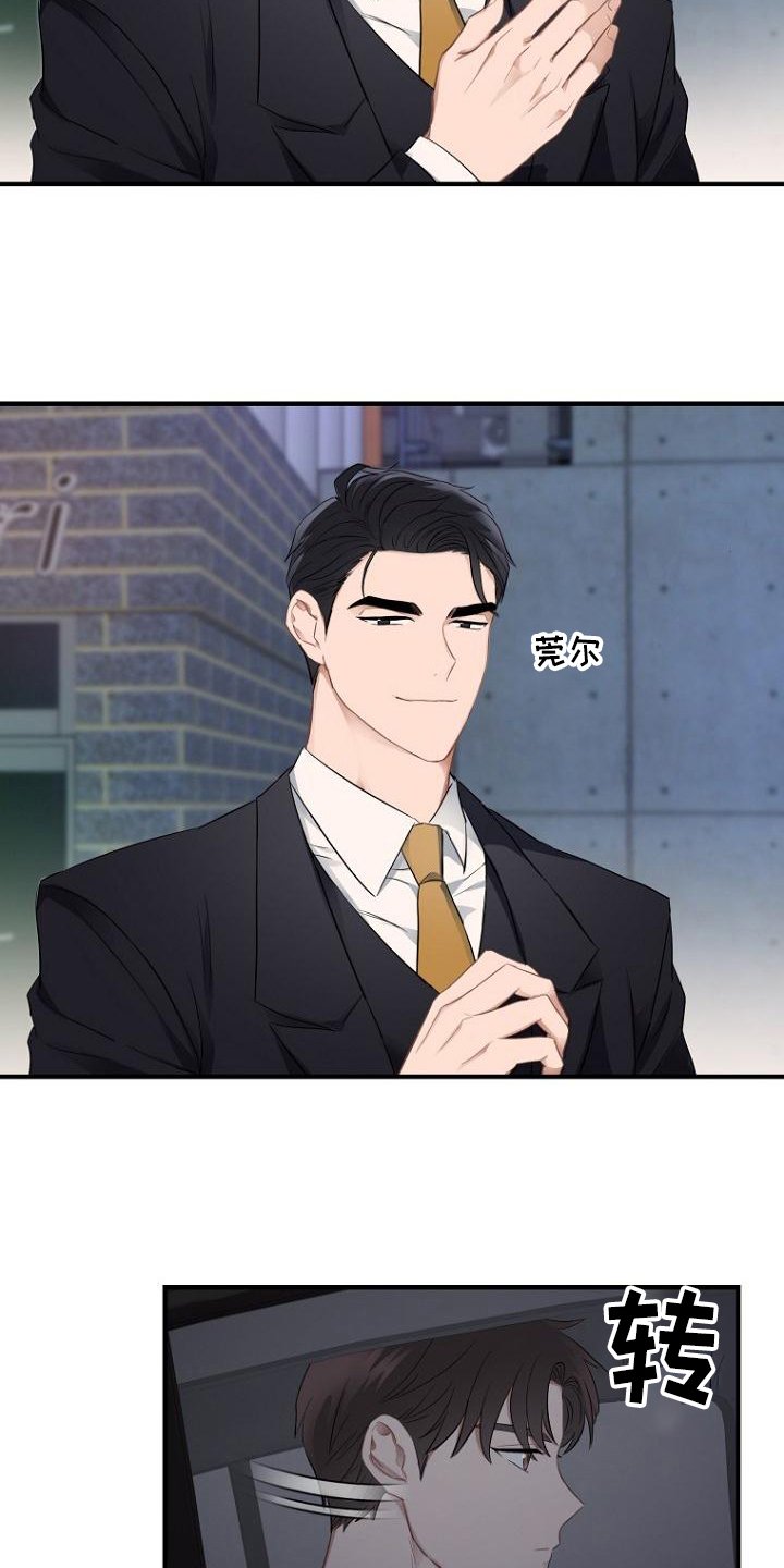 第2章：顾虑