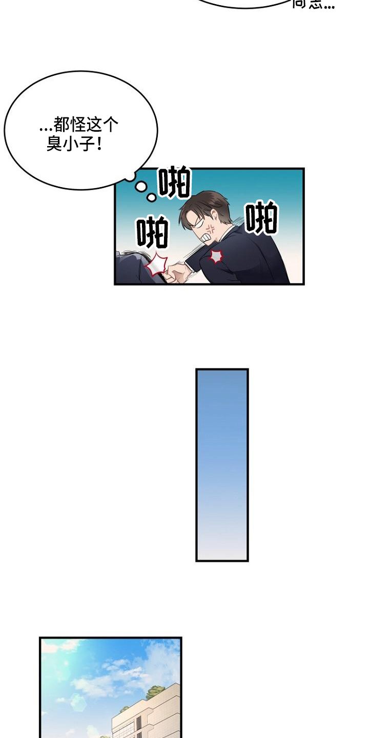 第2章：顾虑