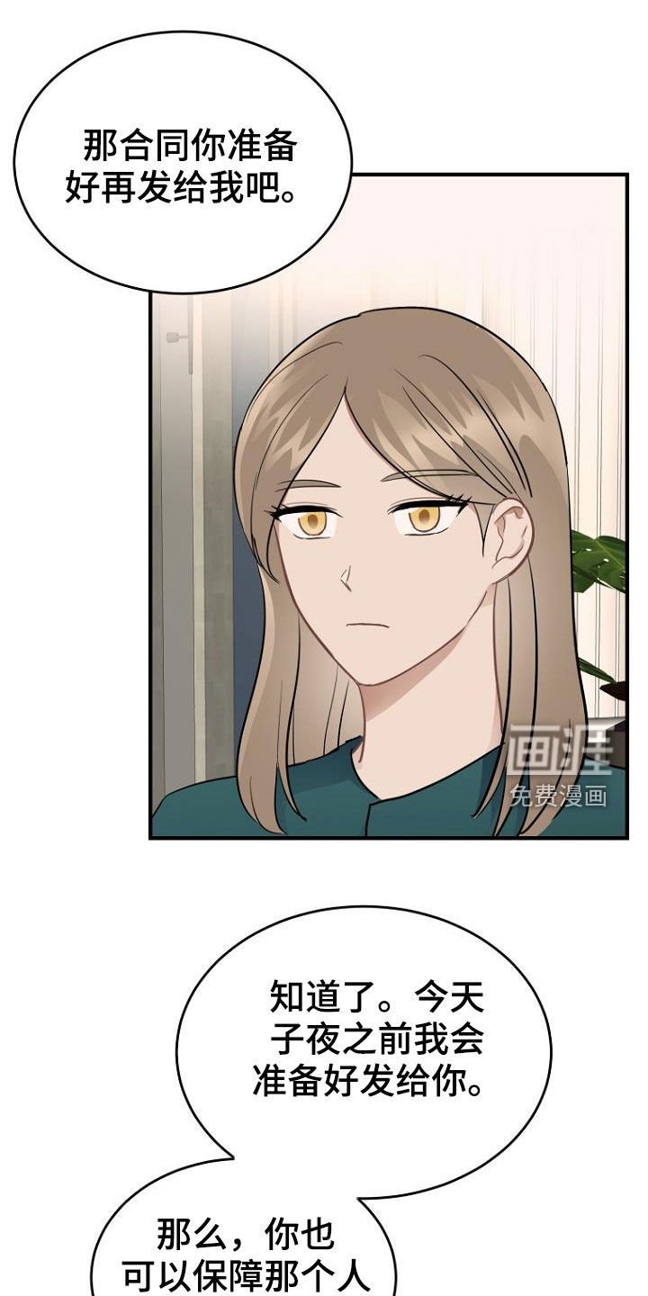 第20章：任务