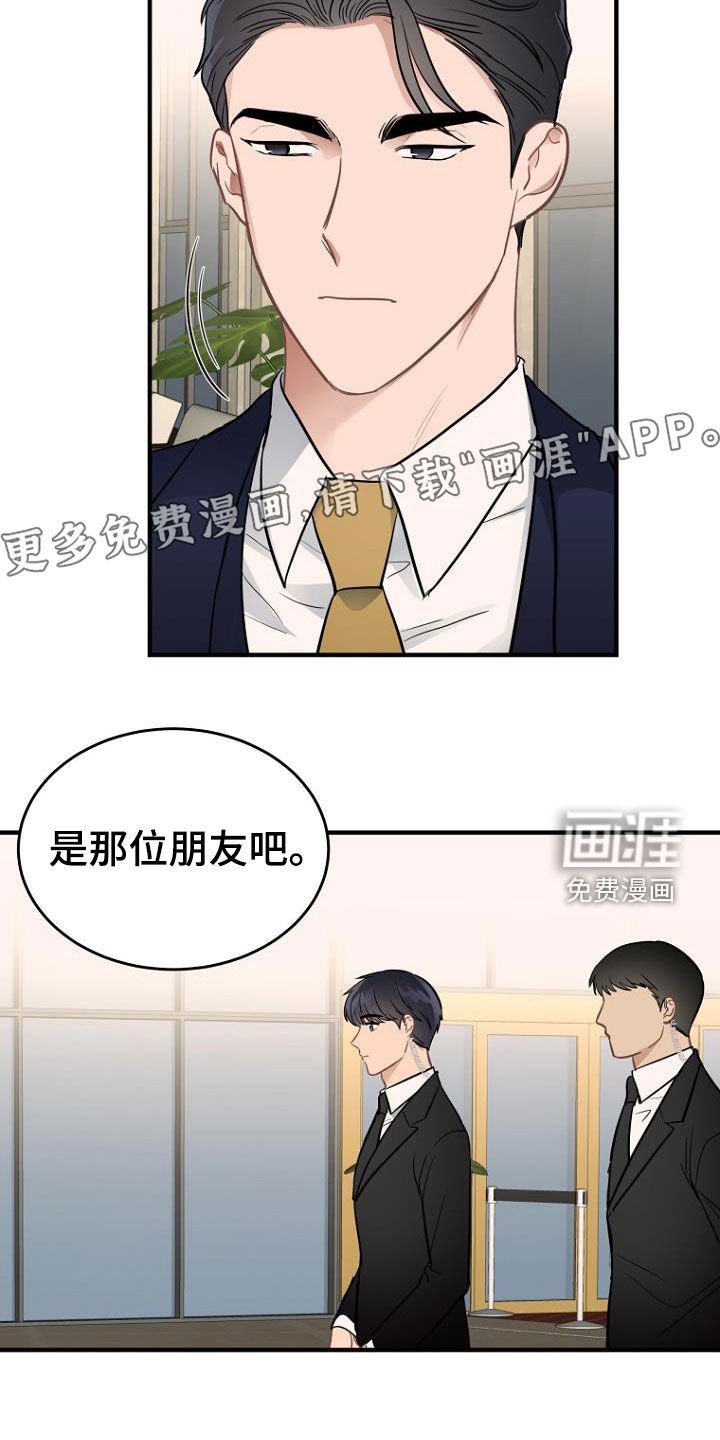 第20章：任务
