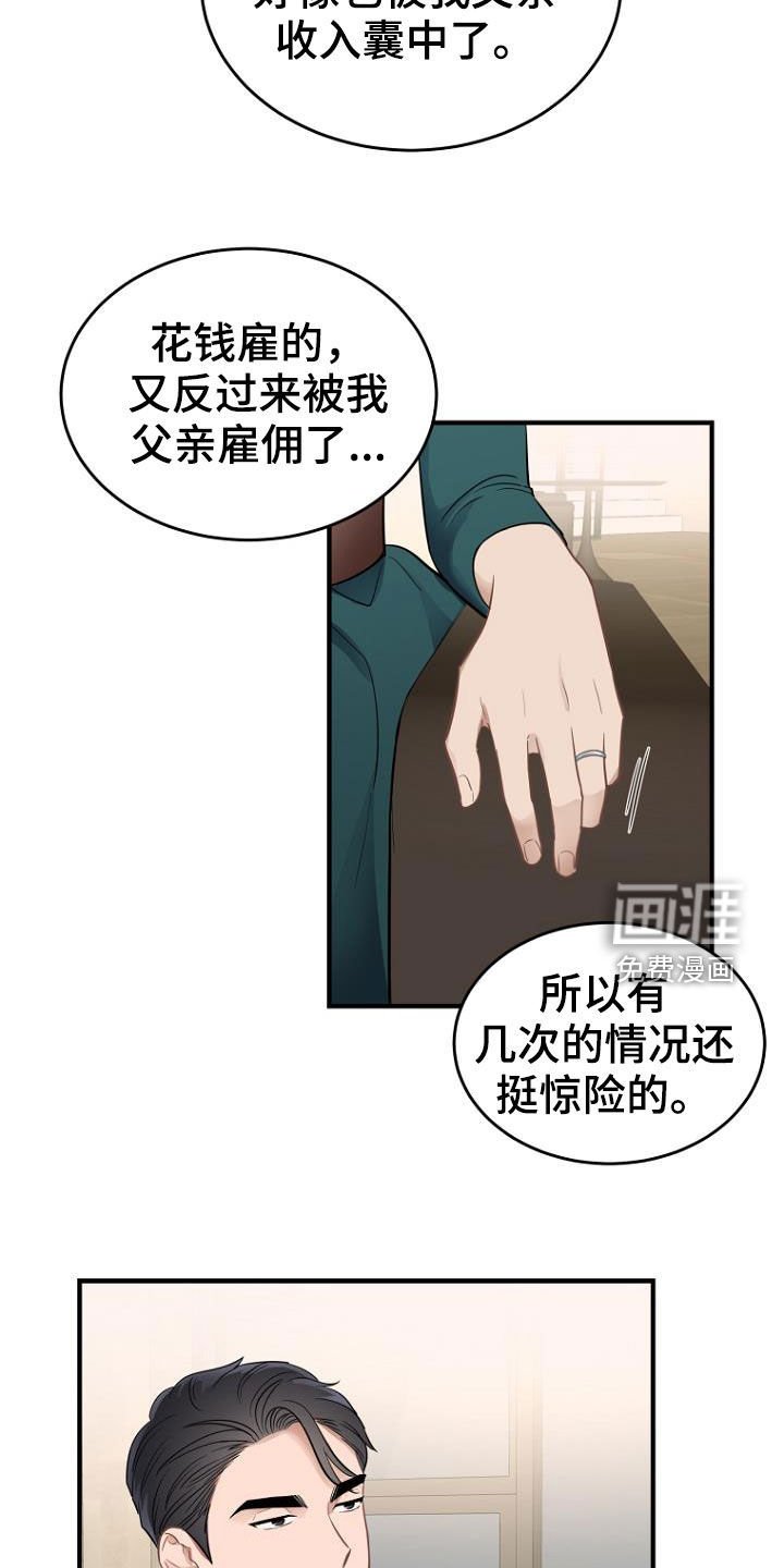第20章：任务