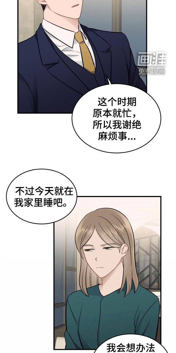 第20章：任务