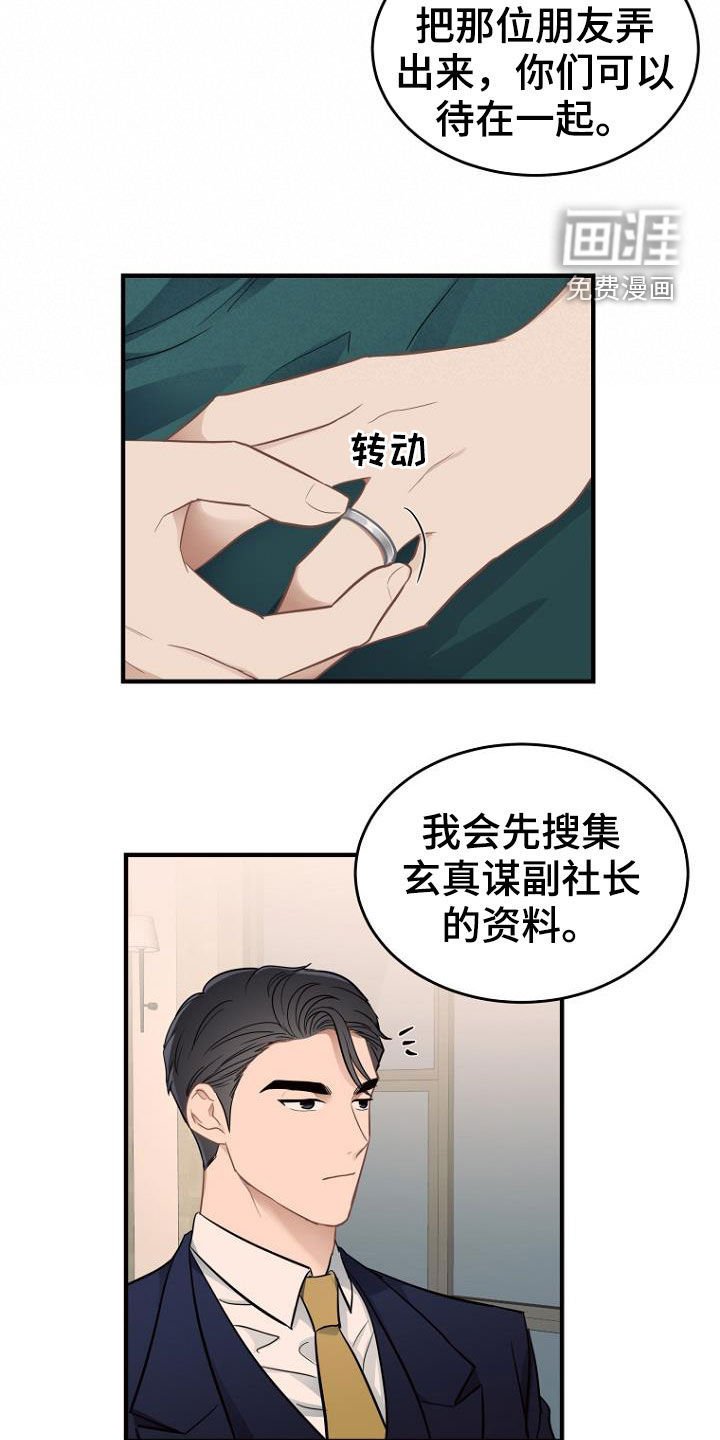 第20章：任务