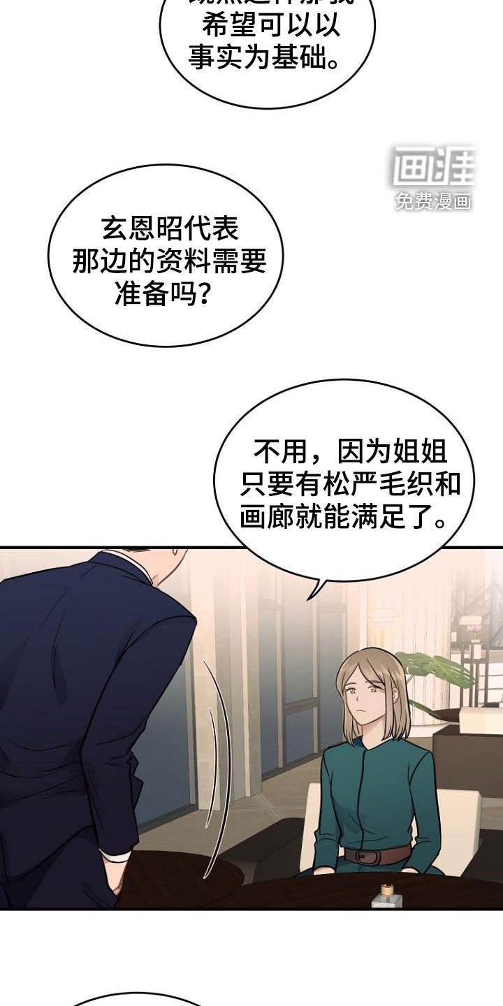 第20章：任务