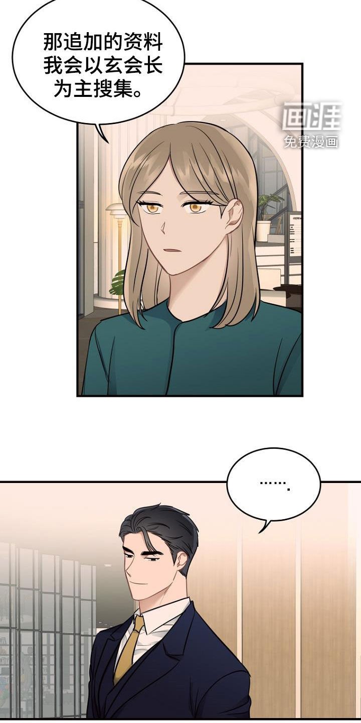 第20章：任务
