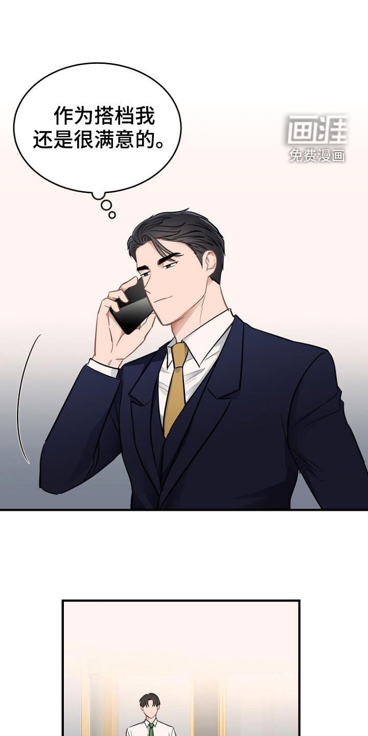 第20章：任务
