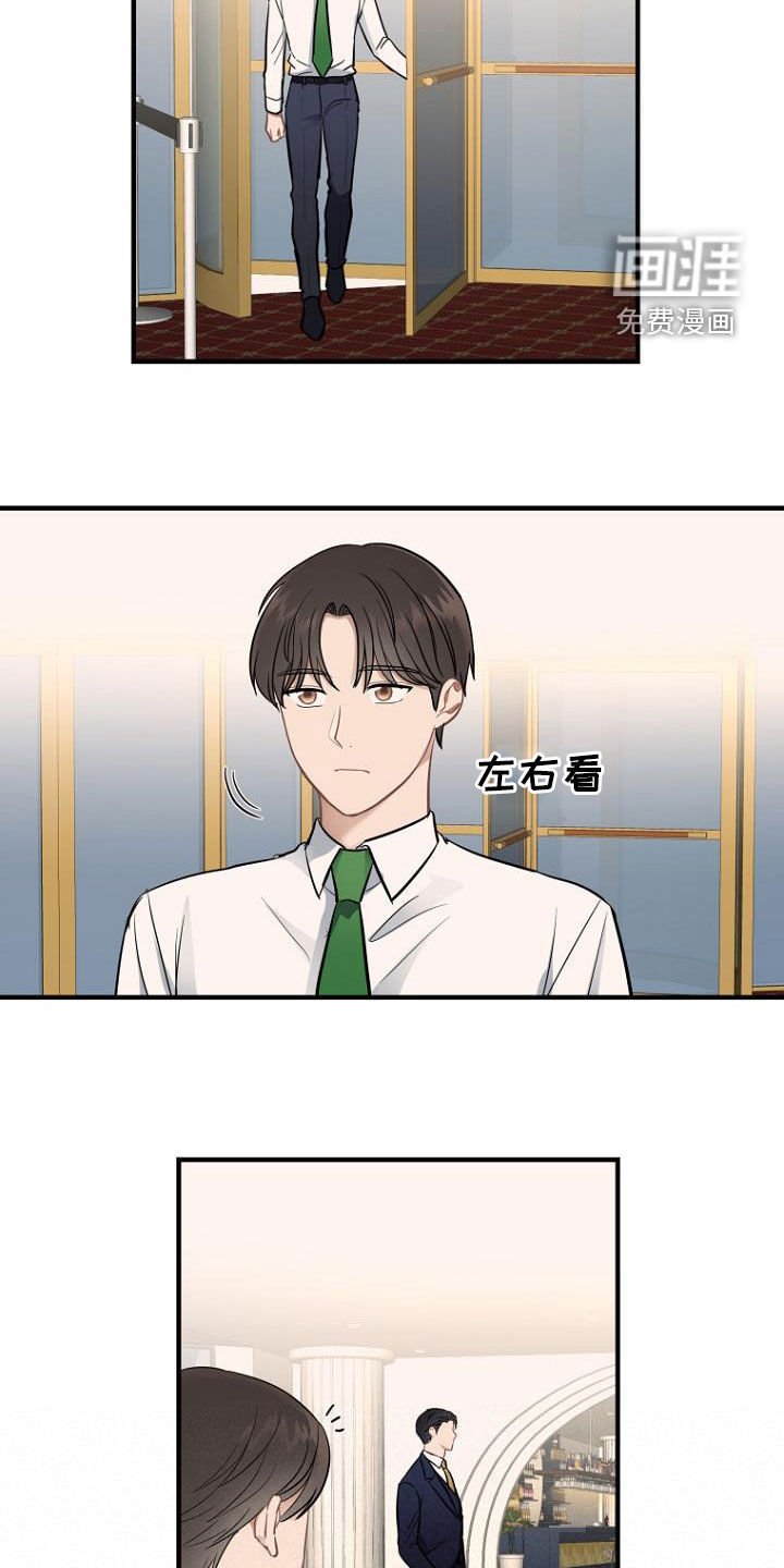 第20章：任务