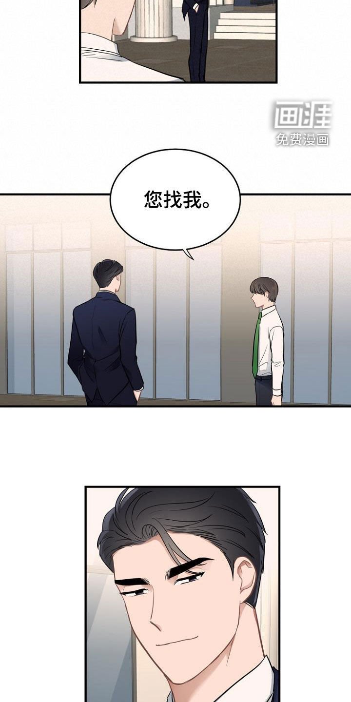 第20章：任务