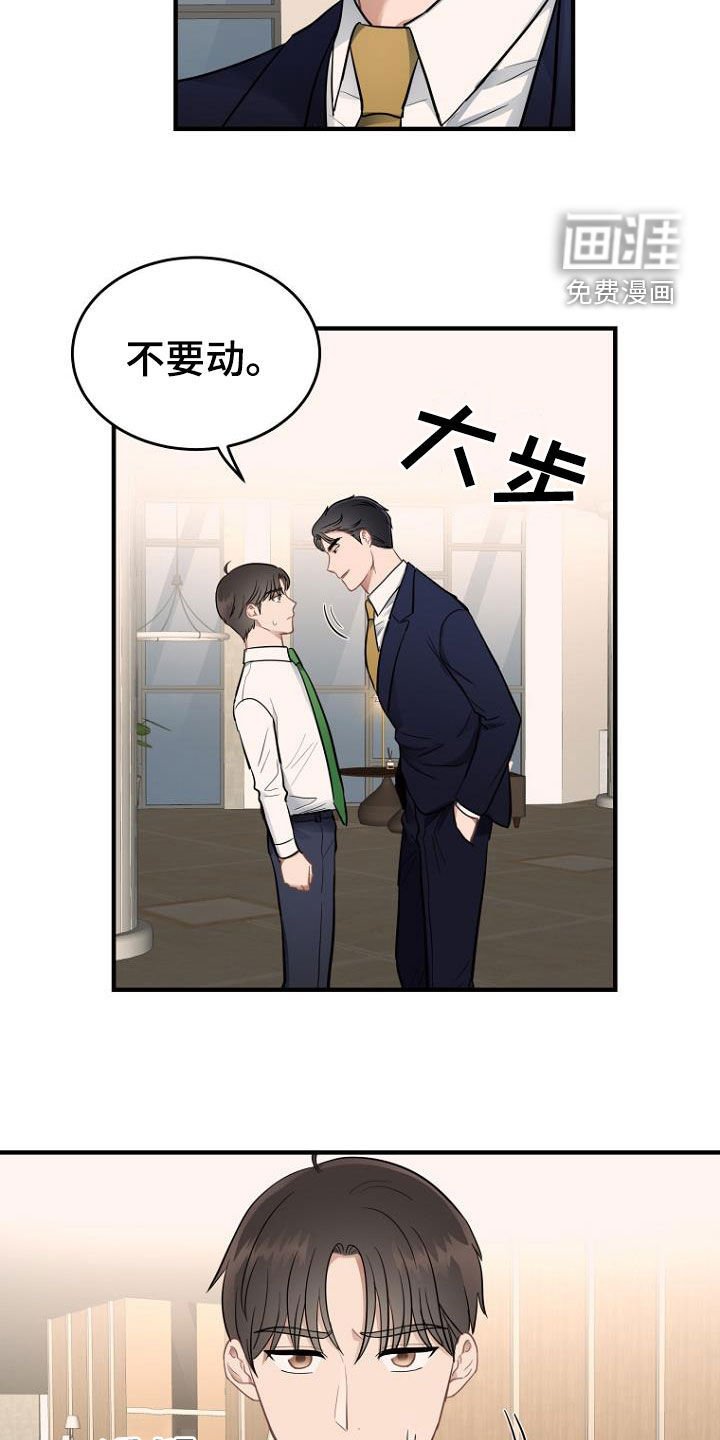 第20章：任务