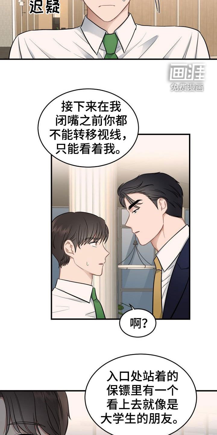 第20章：任务