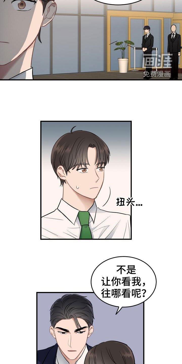 第20章：任务