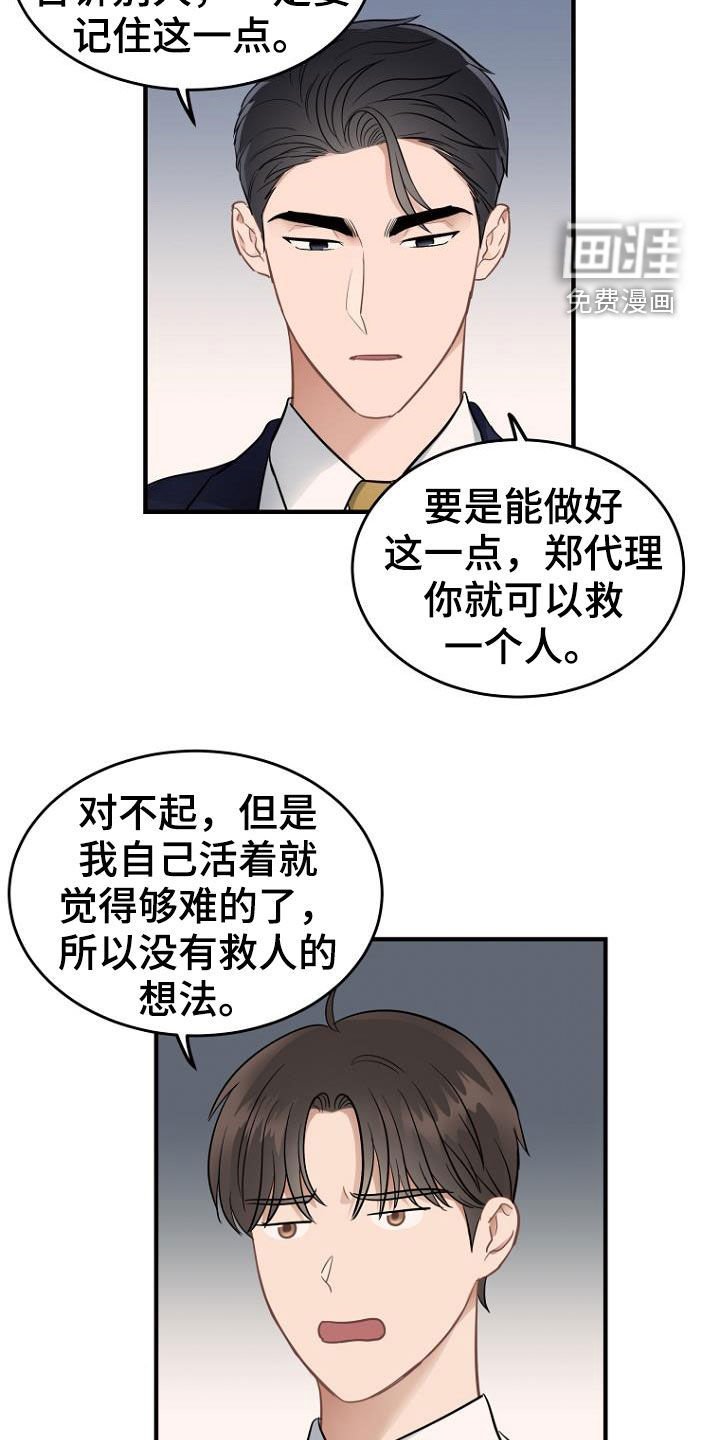 第20章：任务