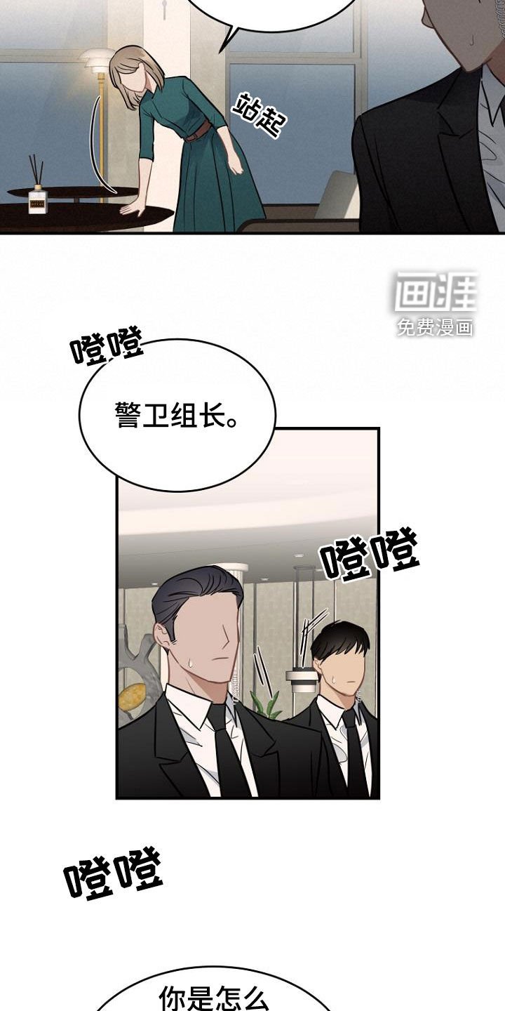 第21章：发飙