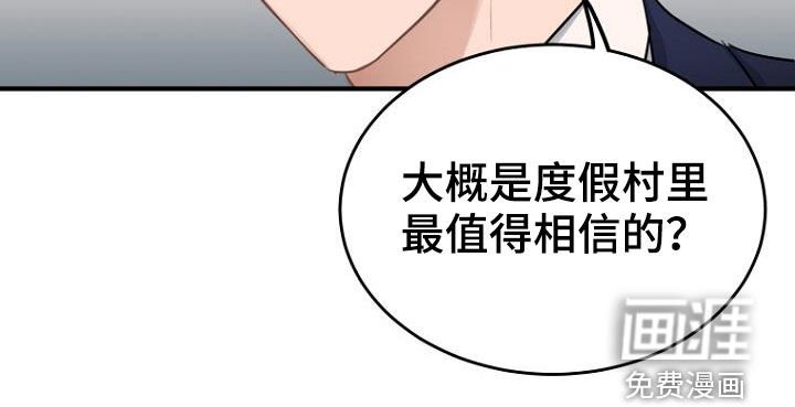 第21章：发飙