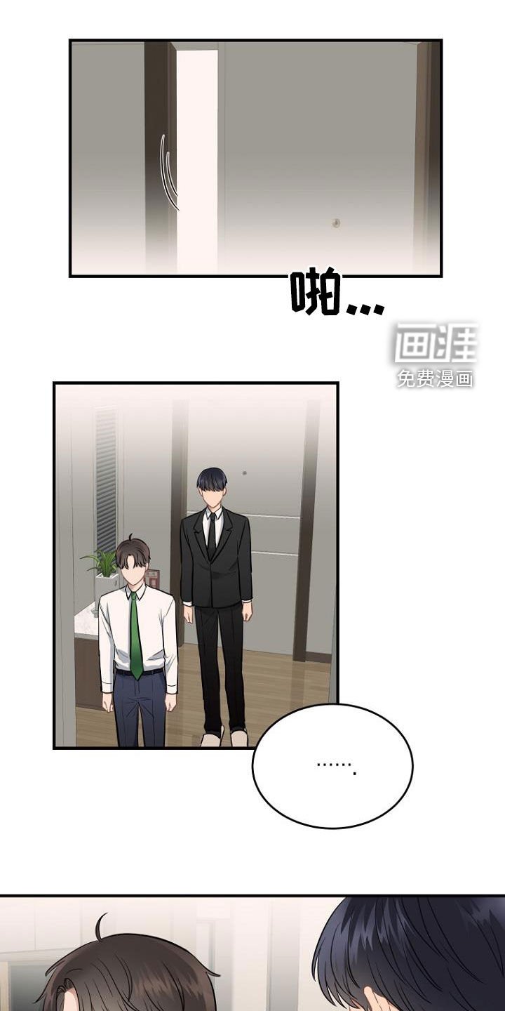 第22章：藏起来