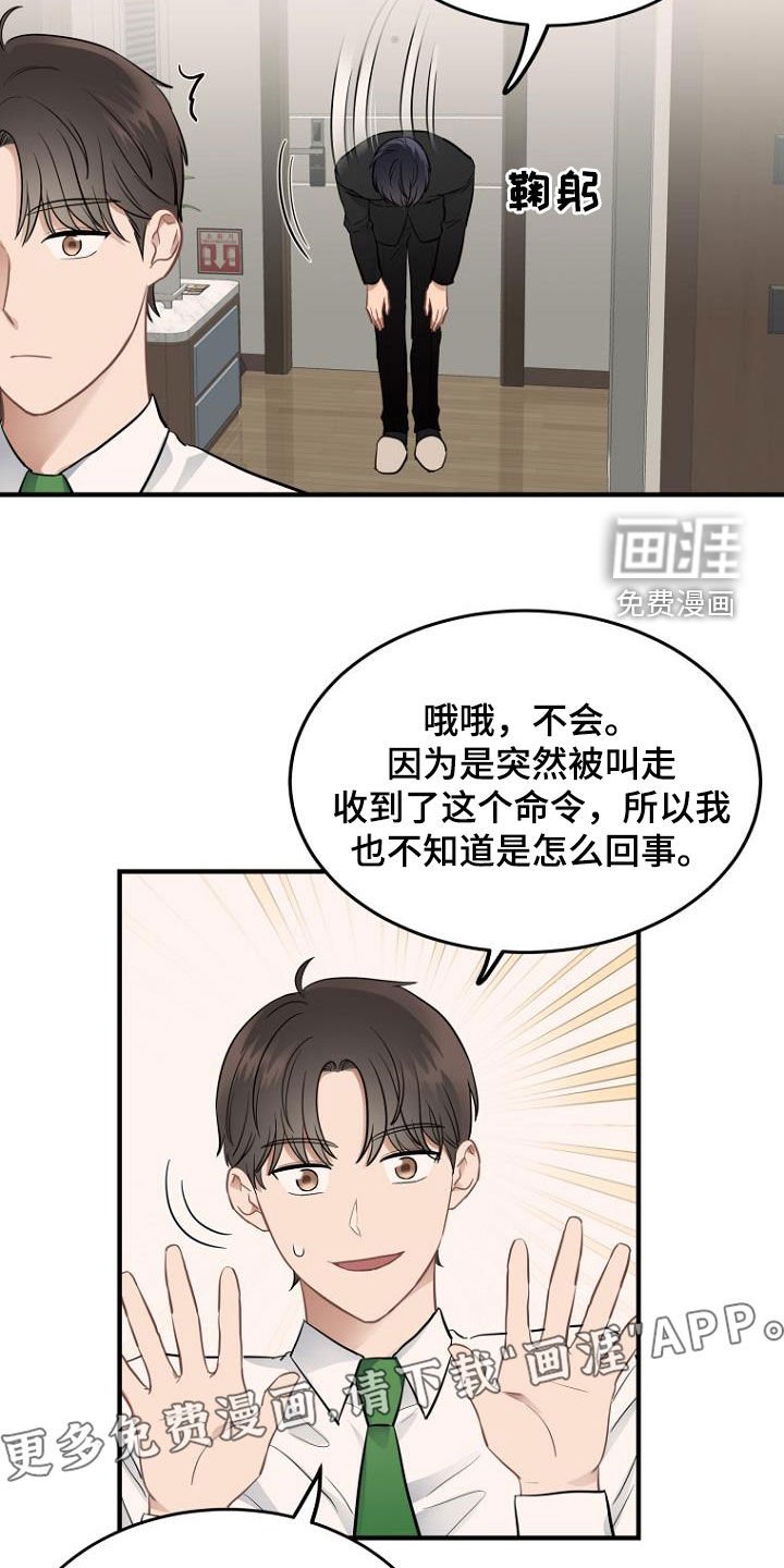 第22章：藏起来