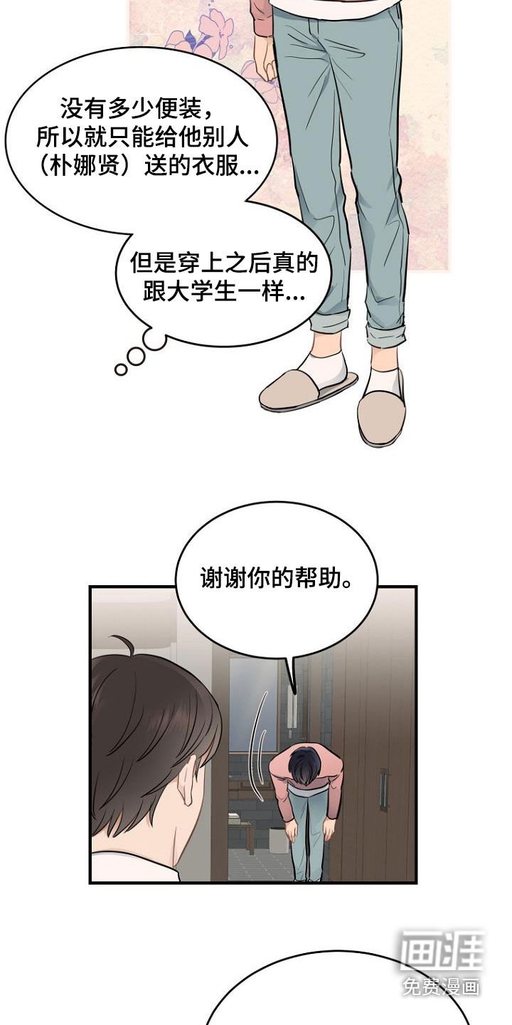 第22章：藏起来