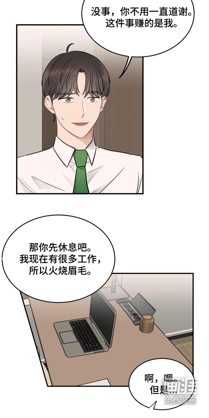 第22章：藏起来