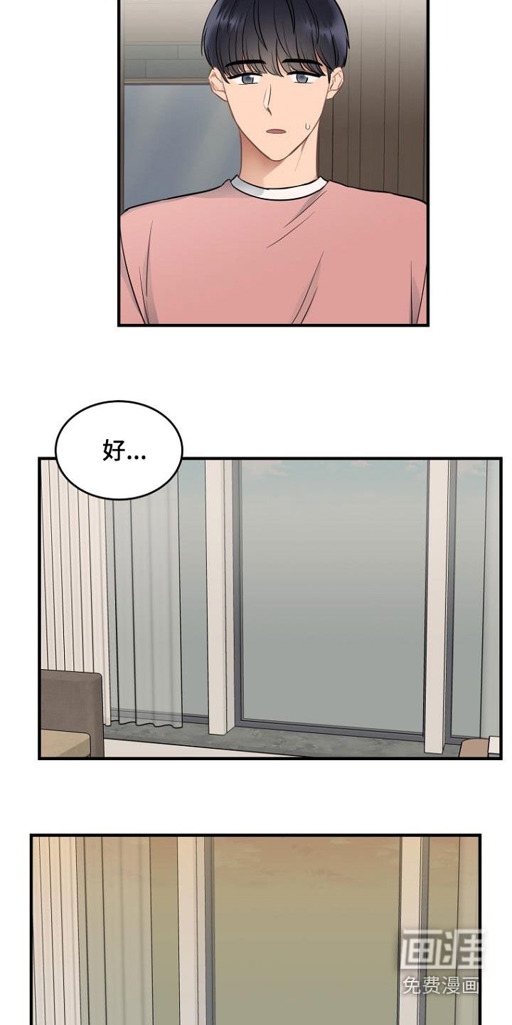 第22章：藏起来